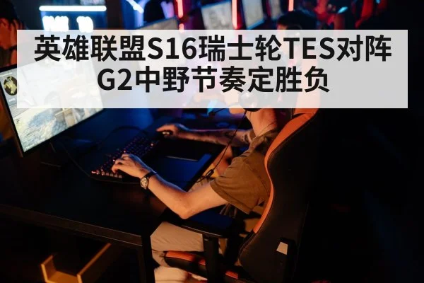 esports gaming tournament | kaiyun